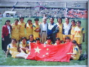 中国足球唯一荣获世界冠军的蒙古女子足球队