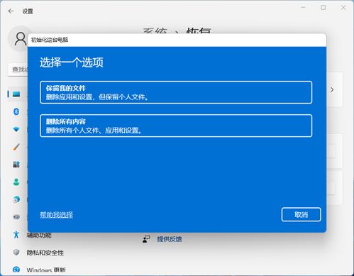 Win11开始菜单开启方法 Win11打不开菜单怎么解决 一聚教程网 