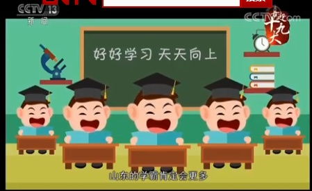 为什么小学不能五点以后放学 