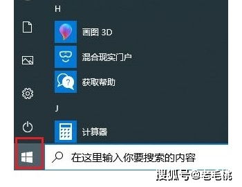 win103d显示模式没有了