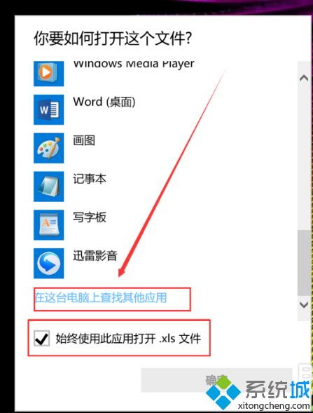 若要找到适用于你的电脑的版本win10