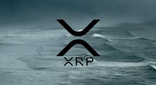  xrp瑞波币价格暴跌了吗最新消息最新,XRP瑞波币价格暴跌吗?公布了最新消息。 区块链