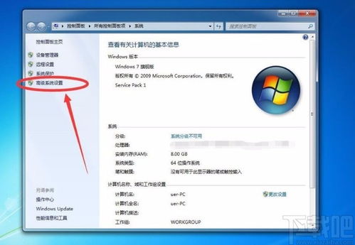 win7系统怎么设置虚拟内存(添加虚拟空间)