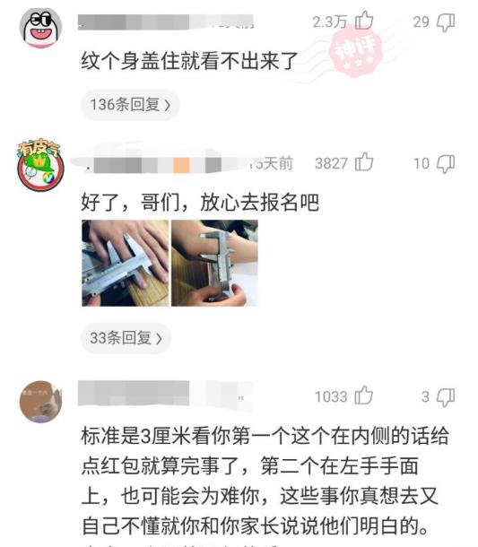 男友车里发现的,是不是给我准备的礼物