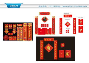 西安印刷 图 西安台历订制公司 西安台历 