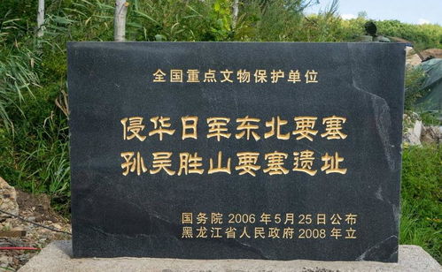 黑龙江黑河市的小县城,用姓氏命名,地广人稀景色美如画