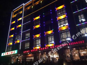  杭州富邦丽佳国际大酒店离哪个高铁站近 天富登录