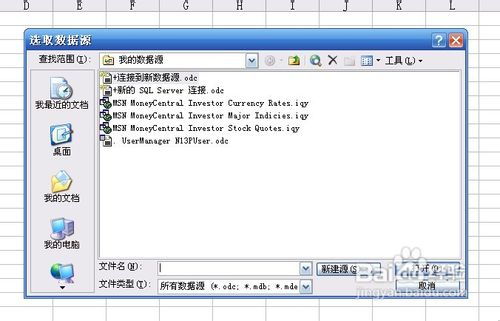 数据库导出excel,sql数据库导出excel语句