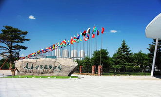 吉林逛的地方,1. 长春世界雕塑公园：这是一个集自然景观、雕塑艺术和人文内