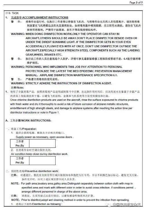 用质量管理方法解决疫情常态化下精准防控的监管问题