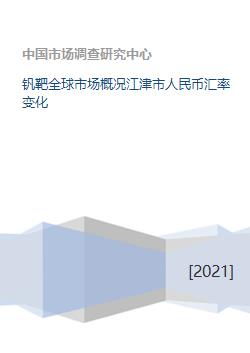 纽币汇率今日兑人民币汇率,早上的交易情况 纽币汇率今日兑人民币汇率,早上的交易情况 百科