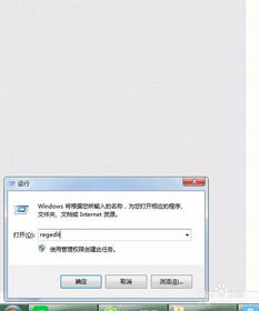 win10点图标自动删除不了怎么回事