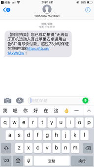 我在闲鱼上拍的东西,如果不付款是不是东西不用发过来,我拍的价不用付钱,只会冻结缴纳金 