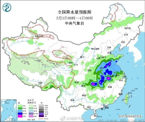 5月1日夜间起,河南多地将陆续出现降水天气