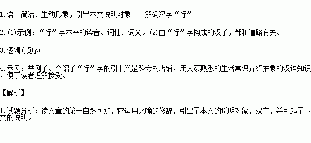 寒字能怎么拆开造句-用寒怎么？造句？