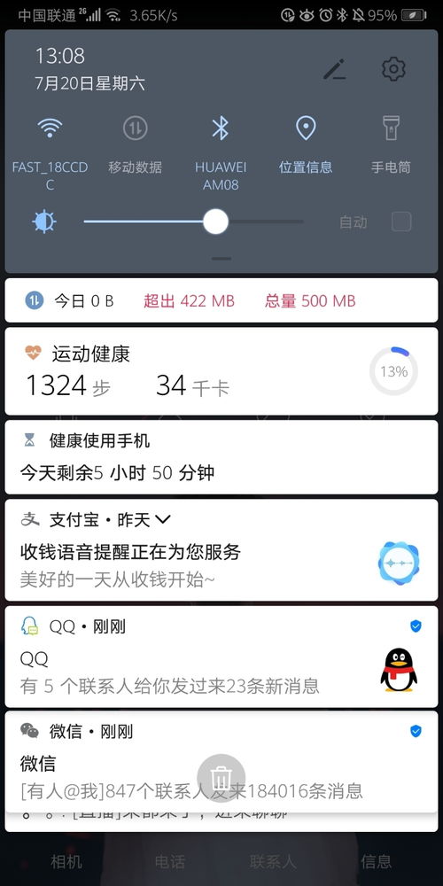 321感觉怎么样