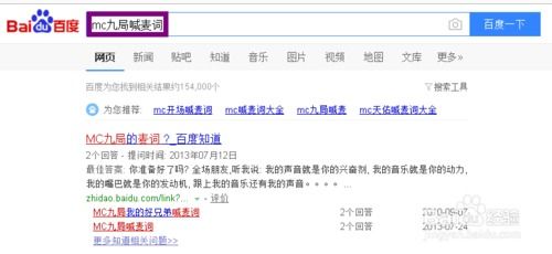 MC喊麦软件 含音效包 免费MC专用喊麦软件 V7.0 中文版下载 偶要下载站 