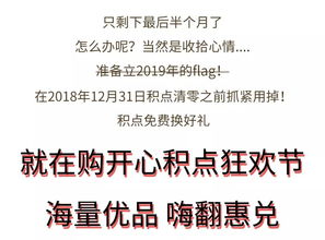 12月14日是什么日子,十二月十四号是什么节日啊？