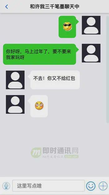 微信解封-手机号怎么弄微信小号,手把手教你：如何通过手机号快速创建微信小号！(3)