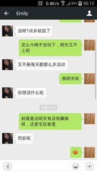 不耐烦的意思是什么