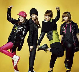 2NE1