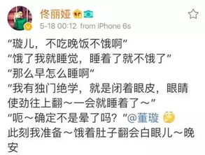 董璇终于离婚了, 性侵案 发生后的479天,她是怎么走过来的