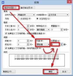 wps文档怎么删除空白页 wps文档怎么删除空白页 