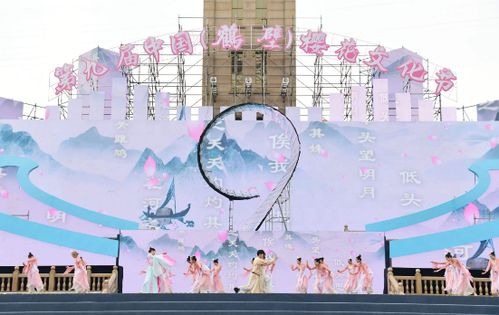 浪漫樱花 富美鹤城 第九届中国 鹤壁 樱花文化节开幕