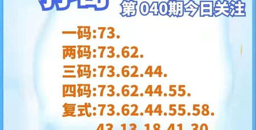 快乐8狂揽500万大奖 是运气而言还是有意作祟 一起来看看吧