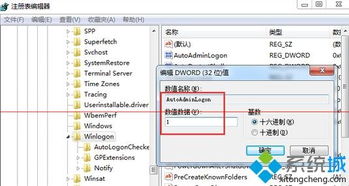 win10怎么用账号登陆不了怎么办