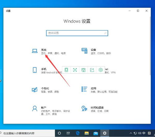 win10怎么设置黑夜模式