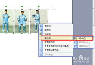 打印照片拼图怎么弄好看(如何用wps或word拼图打印)(怎样拼图打印)