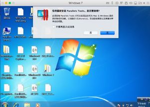 parallels tools win10什么用 