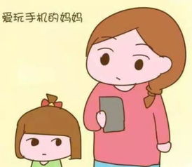 如何替小女孩劝劝沉迷于手机的妈妈(做到言语简洁有序;有礼也有理,至少2个理由)