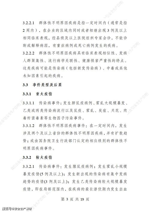 桥梁养护应急预案范文-碳纤维如何加固桥梁？要一个完整的方案？