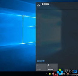 win10系统笔记本怎么设置无线