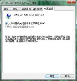 win8笔记本屏幕自动关了以后会断网么 如果晚上挂机的话程序会结束么 