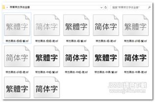 漂亮特殊字体可复制