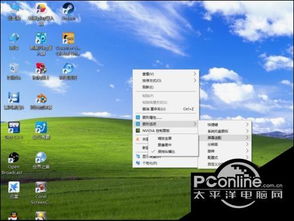 win10跑跑卡丁车不能安装