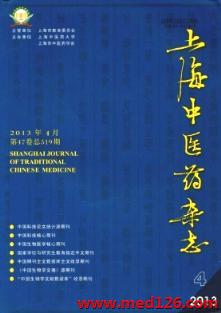 湖南林业科技杂志 2012年05期硕士论文字数要求 