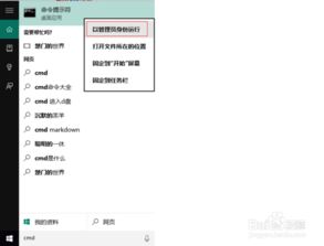 购买了win10家庭版密匙怎么用