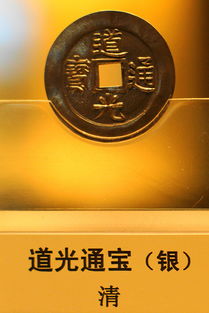 上海博物馆 钱币