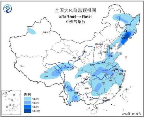 冷空气杀回马枪这些地方将降温8 春运将受到哪些影响 