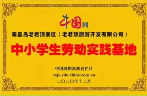 房文平 用行动书写封闭小山村蝶变为网红打卡村的晋级之路