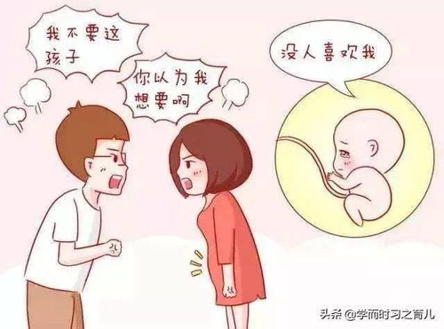 胎宝宝会知道妈妈的心情吗