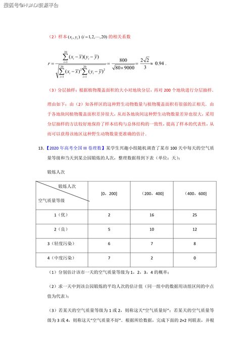 高考复读考上的几率大吗