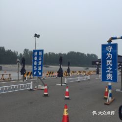 廊坊香河县免费停车场在哪(三合路133号免费停车场)