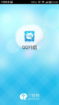 安卓软件安卓软件排行榜 安卓软件安卓手机软件排行榜 安卓软件2013安卓软件排行榜 56手机游戏下载网 