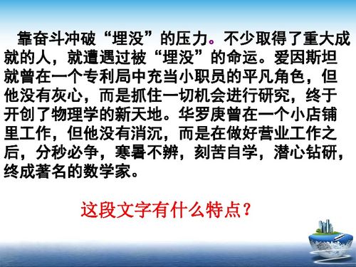 励志成长小标题作文高中（关于提升能力的标题？）