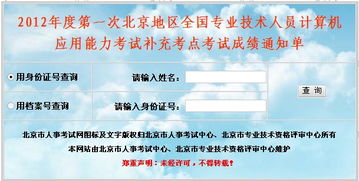 时事速览!北京寻找出口香烟货源指南，一手店址与购买技巧“烟讯第48294章” - 3 - 680860香烟网